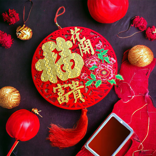 Fortune & Luck (福) Hanging Decoration