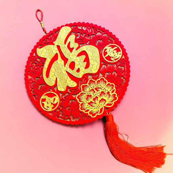 Fortune & Luck (福) Hanging Decoration