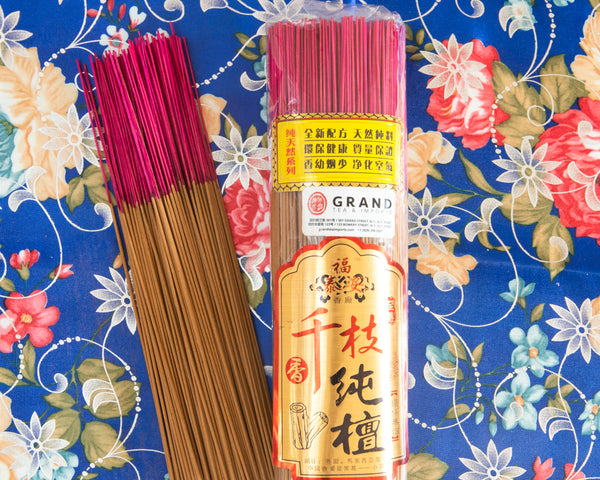 Extra-Thin No-Smoke* Sandalwood Incense