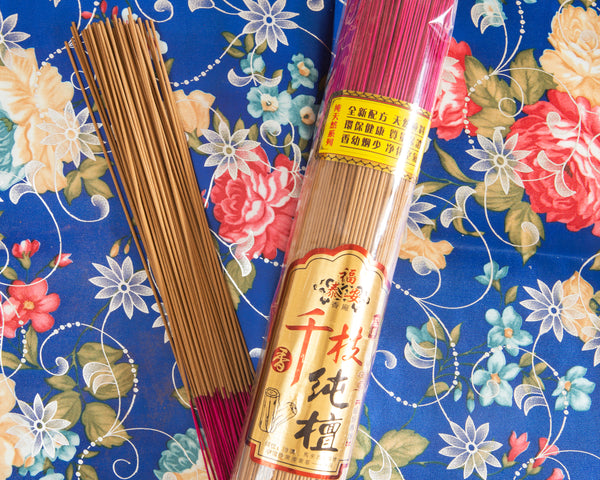 Extra-Thin No-Smoke* Sandalwood Incense