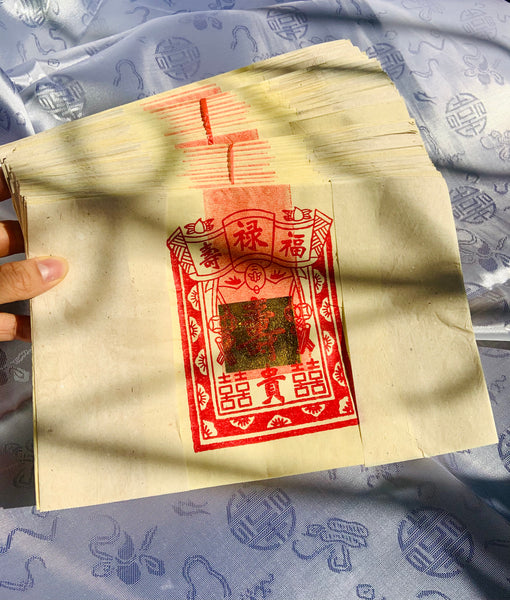 Erjiangbao/Yi Gong Bo (二江宝)