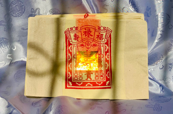 Erjiangbao/Yi Gong Bo (二江宝)