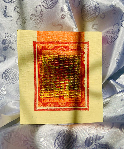 Longevity Joss Paper (Standard) (壽金)