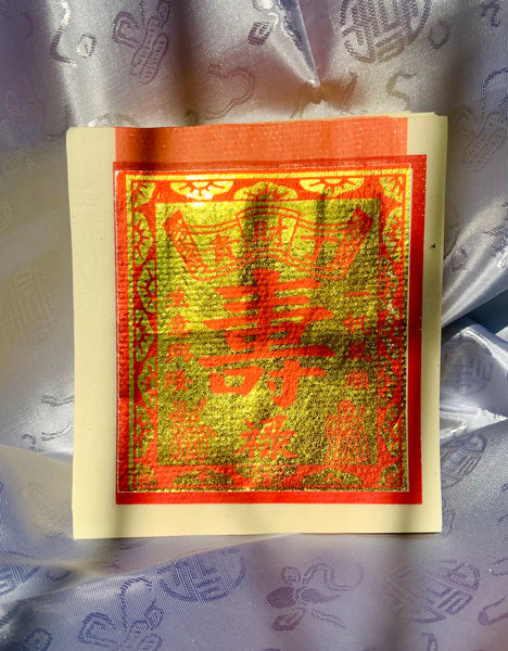Longevity Joss Paper (Deluxe) (壽金)