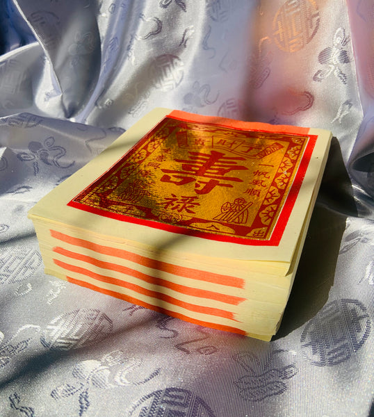 Longevity Joss Paper (Deluxe) (壽金)