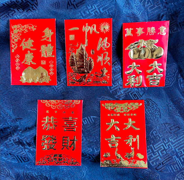 Traditional Gold Foil Mini Red Envelopes (Value Pack)
