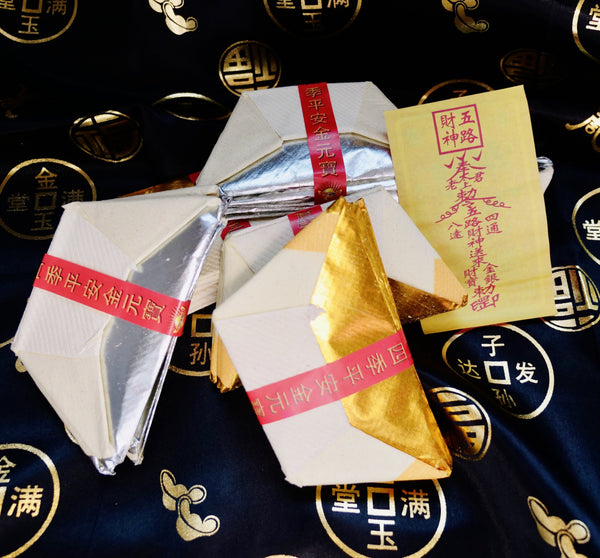 Folded Gold & Silver Ingots (金元寶)