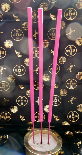 Incense Holder Ash (香爐灰)
