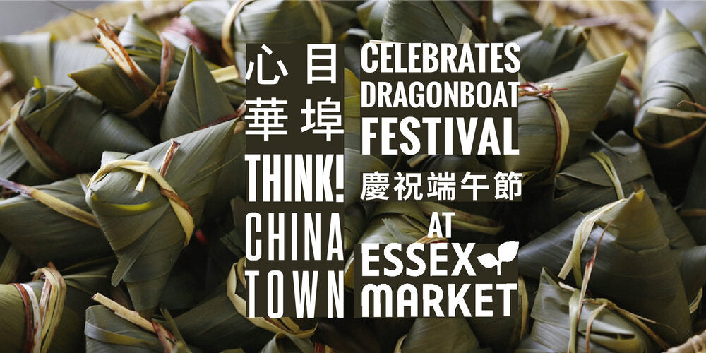 Essex Market / Think!Chinatown - Zongzi Making Workshop + Tea