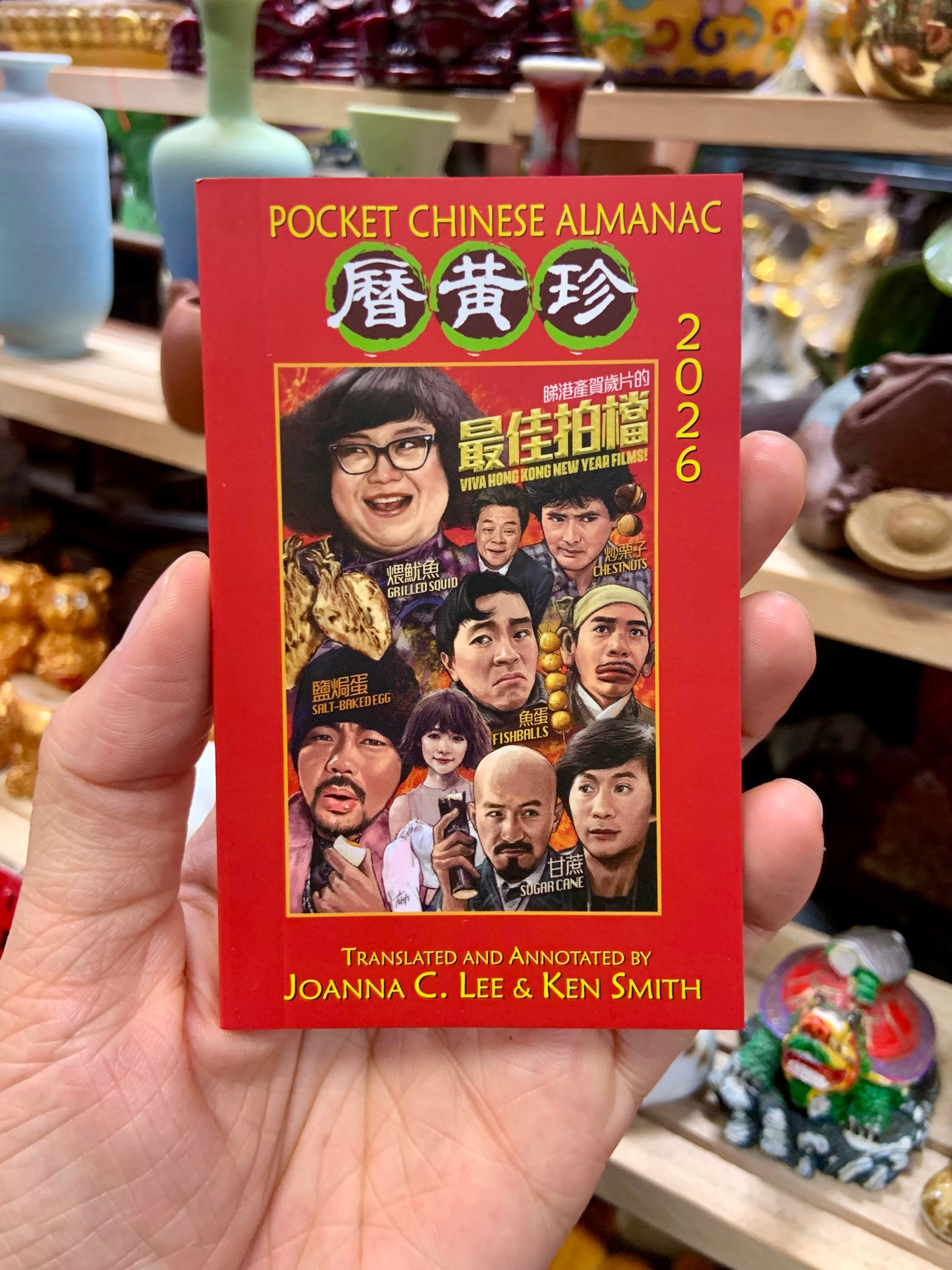 2026 Pocket Chinese Almanac in English