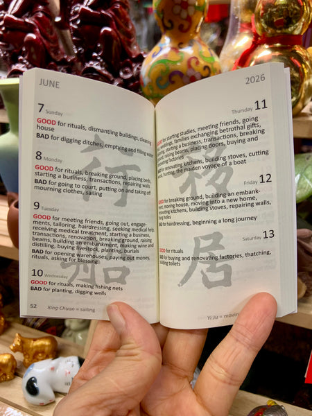 2026 Pocket Chinese Almanac in English