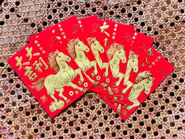Year of the Horse Red Envelopes- Gold Embossed (Short)