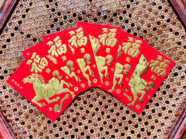 Year of the Horse Red Envelopes- Gold Embossed (Short)