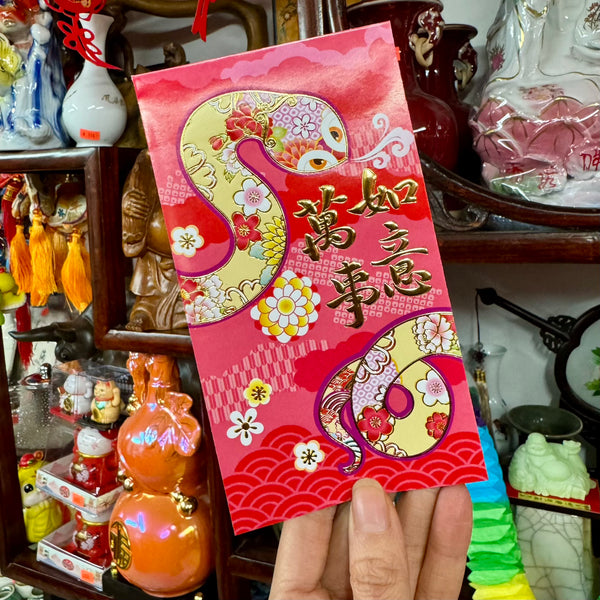 Traditional Flower Snake Red Envelopes (Long)