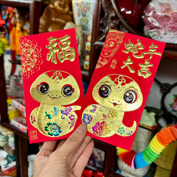 Cartoon Rainbow Embossed Snake Red Envelopes (Long)