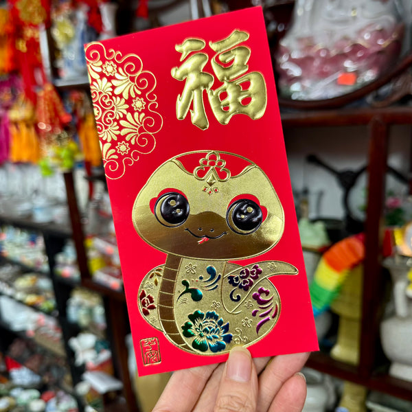 Cartoon Rainbow Embossed Snake Red Envelopes (Long)