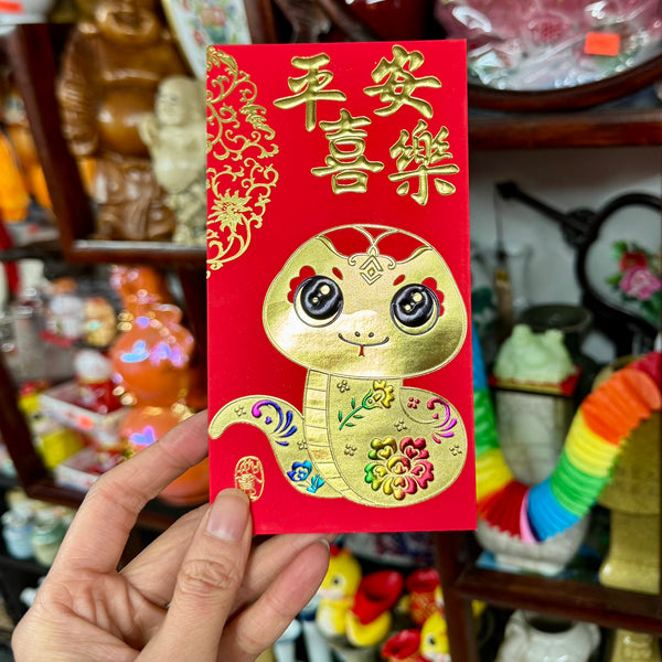 Cartoon Rainbow Embossed Snake Red Envelopes (Long)