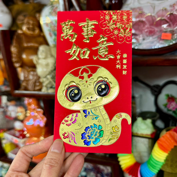 Cartoon Rainbow Embossed Snake Red Envelopes (Long)