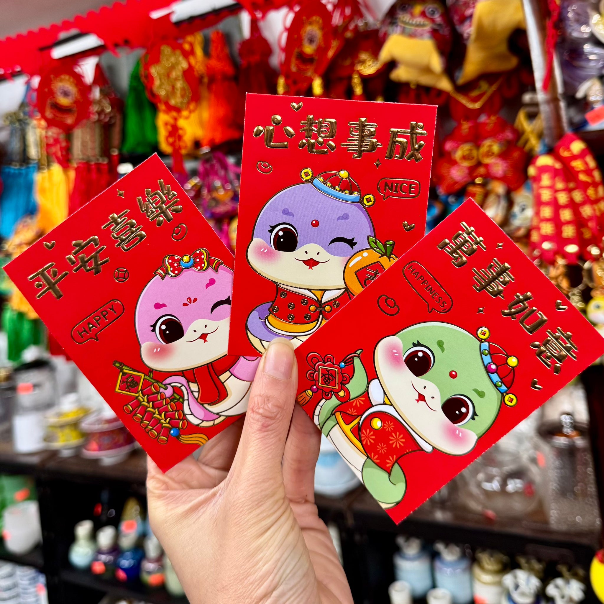 Cartoon Snake Red Envelopes (Short)