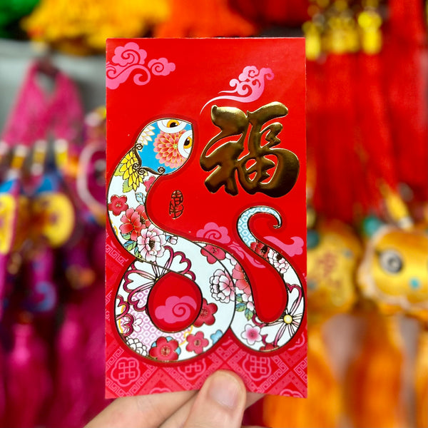 Traditional Flower Snake Red Envelopes (Long)