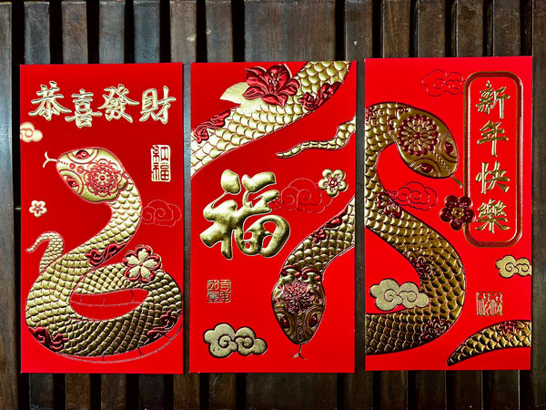 Traditional Embossed Snake Red Envelopes (Long)