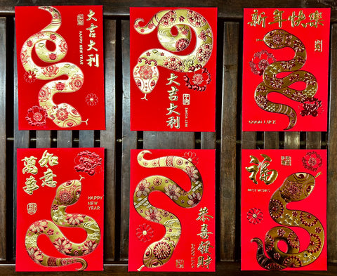 Traditional Embossed Snake Red Envelopes (Short)