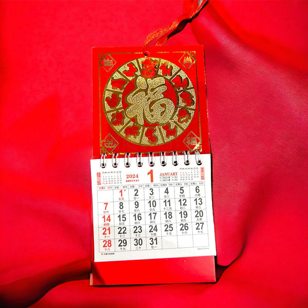 2024 Year of the Dragon - Mini Wall Calendar
