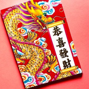 Colorful Dragon Red Envelopes (Short)