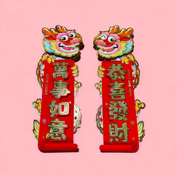 Lunar New Year Cartoon Dragon Couplets & Decorations