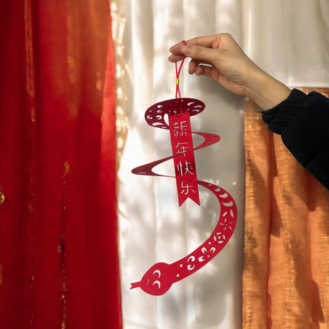 Year of the Snake Felt Papercut Hanging Mobile