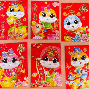 Cartoon Print Snake Red Envelopes (Short)