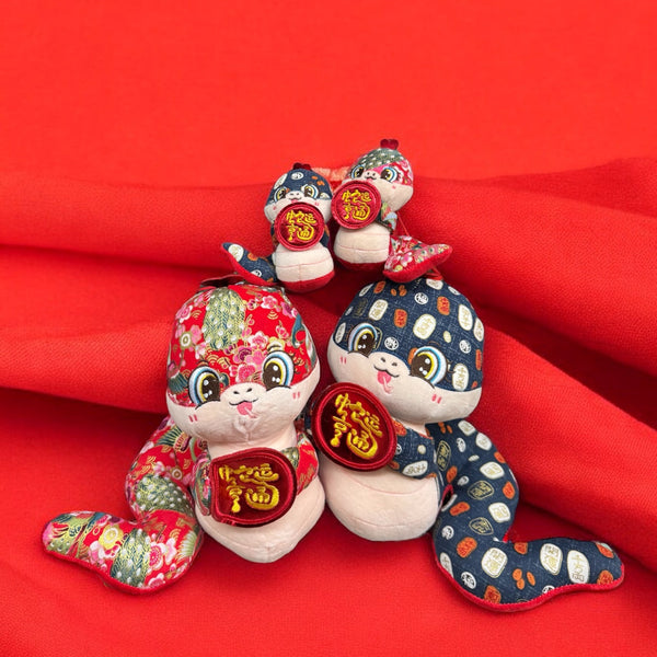 Year of the Wood Snake Plush Dolls (3 sizes)