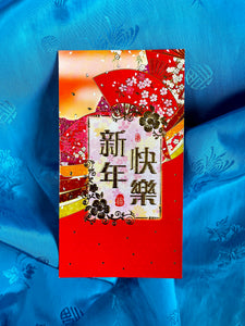 Japanese Floral (Chiyogami) Style Red Envelopes (Long)