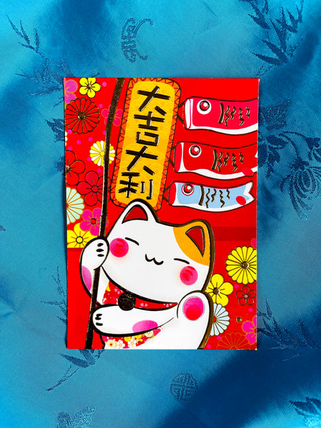 Lucky Cat Red Envelopes (Short)