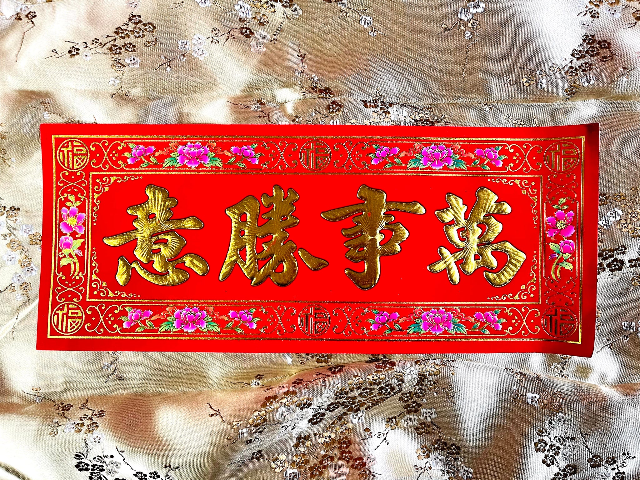 Lucky Charms – Grand Tea & Imports