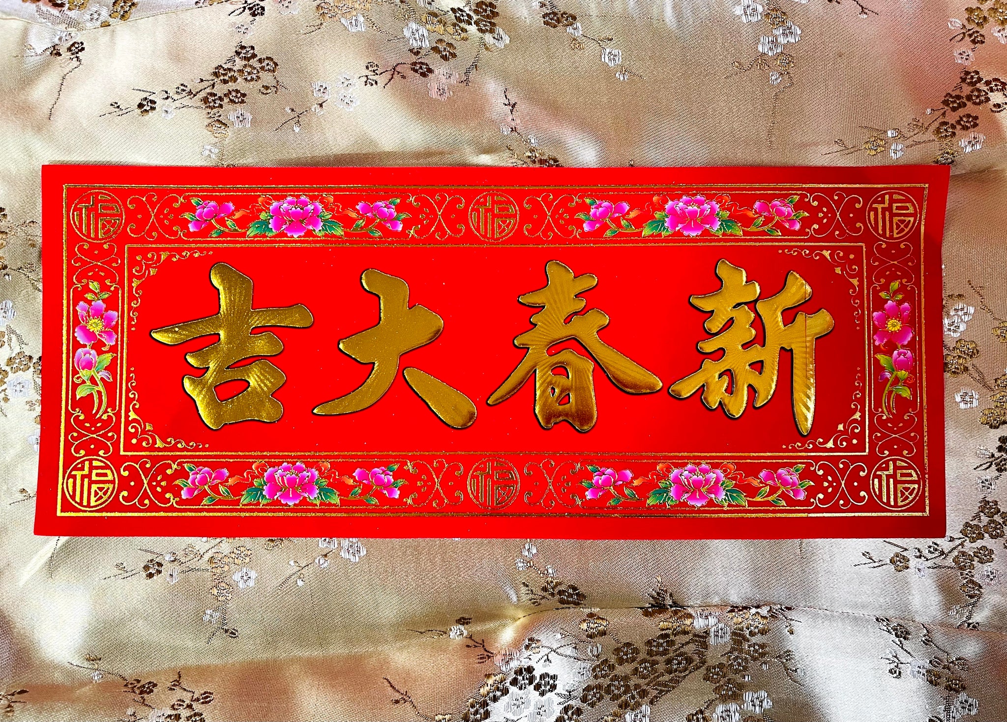 Lunar New Year Velvet Paper Banners