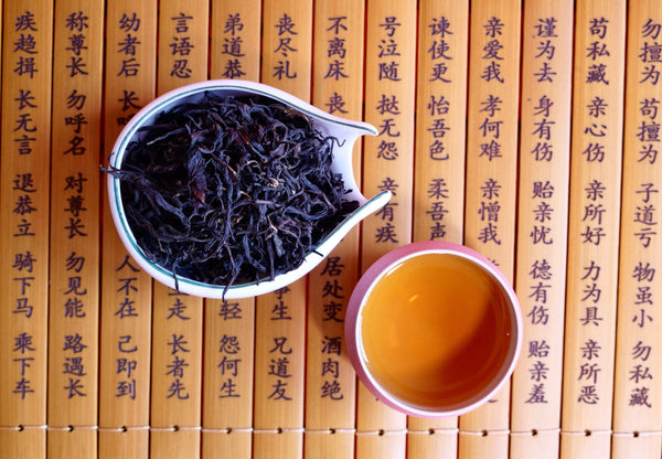 Taishan Sijiu (Four Nine) County Black Tea | 台山四九紅茶
