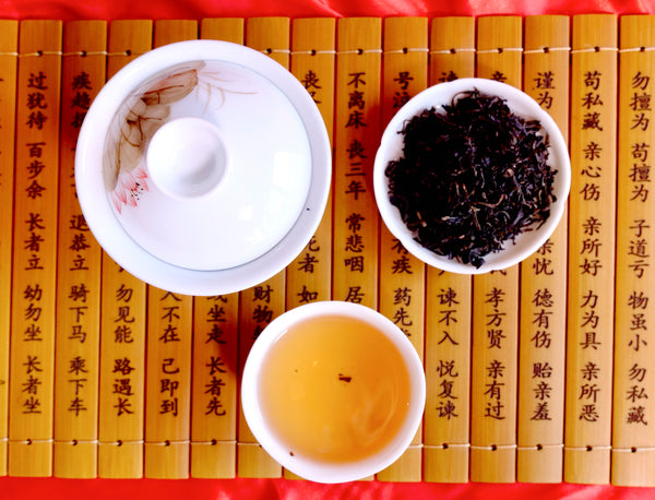 Taishan Wild Grown White Cloud Tea | 台山野生白雲茶