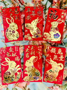 Traditional Gold Embossed Rabbit Red Envelopes (Long)